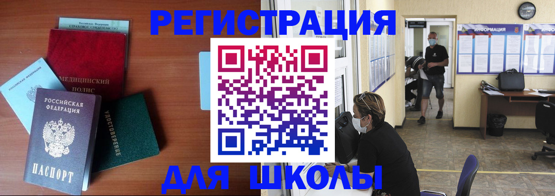 временная регистрация адрес в Ижевске